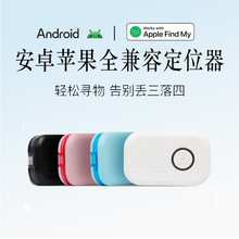 ��׿��λ�����G���Gʧ���ш󾯃�ͯ���ˌ��ﶨλ������IOSͨ��