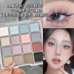 卡佩尔16色眼影盘粉棕蜜瓜新色眼影哑光珠光亮片腮红化妆品美妆