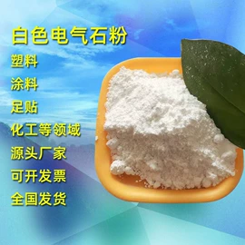 其他非金属;非金属粉末;棉副产品