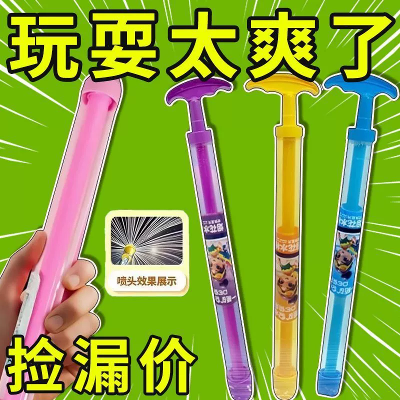 Водяной пистолет для фейерверков, детский водяной пистолет, распыляющий воду и рассеивающий цветы, фото для девочек, фестивальное оборудование для разбрызгивания воды, выдвижной популярный новый продукт 2025 года