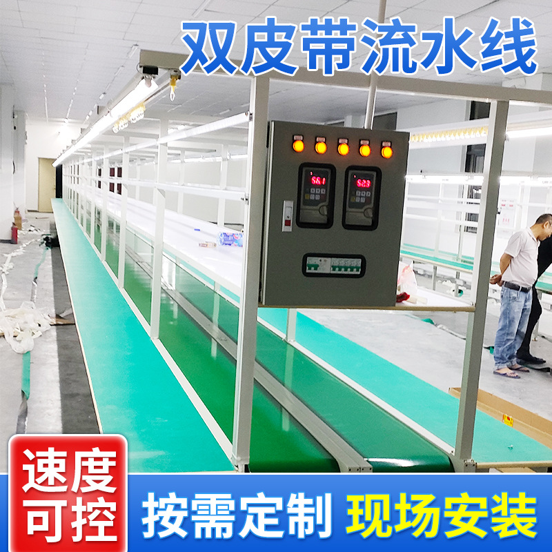 供应电子器生产线 长期供应生产线 生产线定 做 欢迎咨询