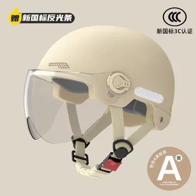 Suitable for electric battery Motosiklet kaskı (dəbilqə) - class-a-new-national-standard-yellow-transparent-short-lens-supports-inspection-the-head-circumference-is-adjustable-the-color-of-the-buckle-strap-is-random-delivery-please-be-careful-when-photographing