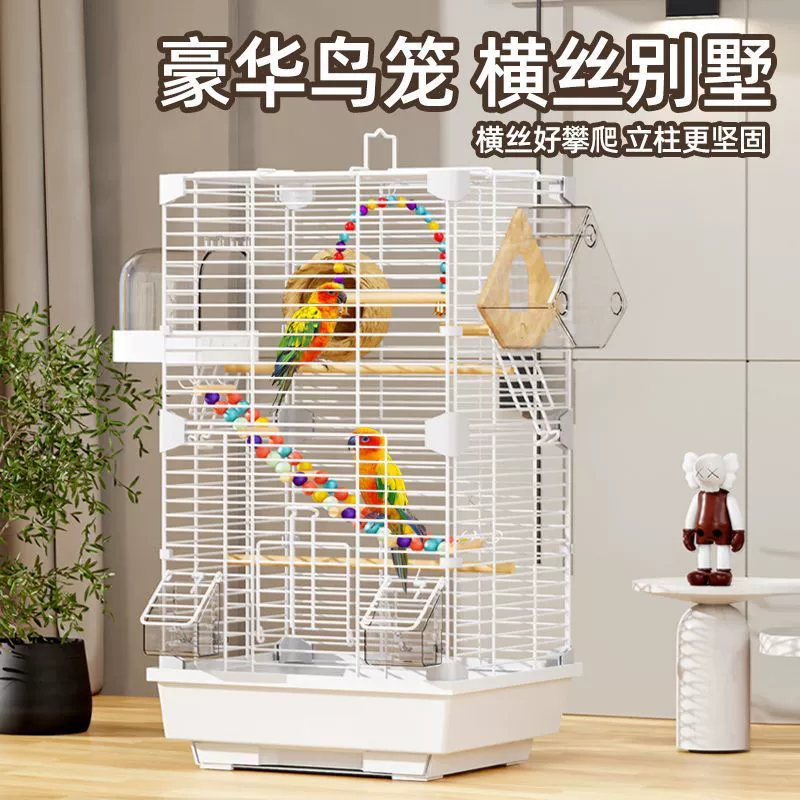Попугай птичья клетка домашняя металлическая декоративная клетка
