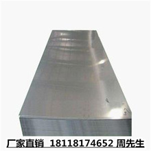 ���a   ��첻�P䓰� ����SUS630  17-4ph  15-5PH  431 2205