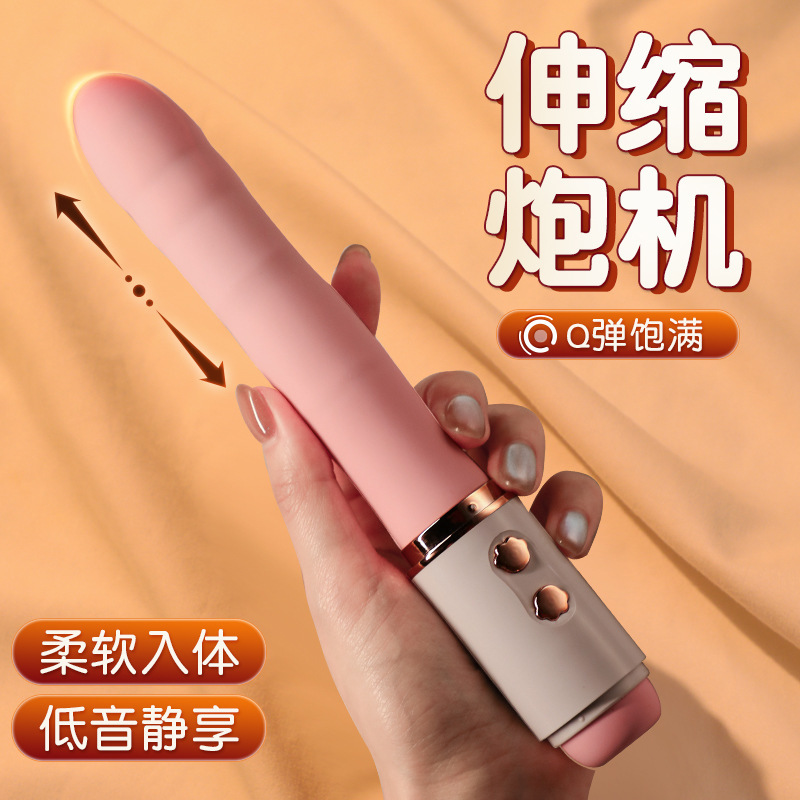 Pudding oso máquina de cañón telescópico succión calentamiento varilla vibratoria segunda marea juguetes para adultos masturbadores femeninos 50 / caja