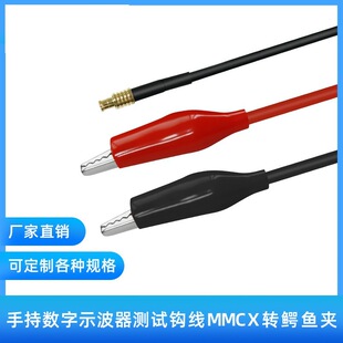 MMCX�D�p�{�~�A����ʾ�������Ԫ���z�y늾��z�y�P�B���Դ���l��