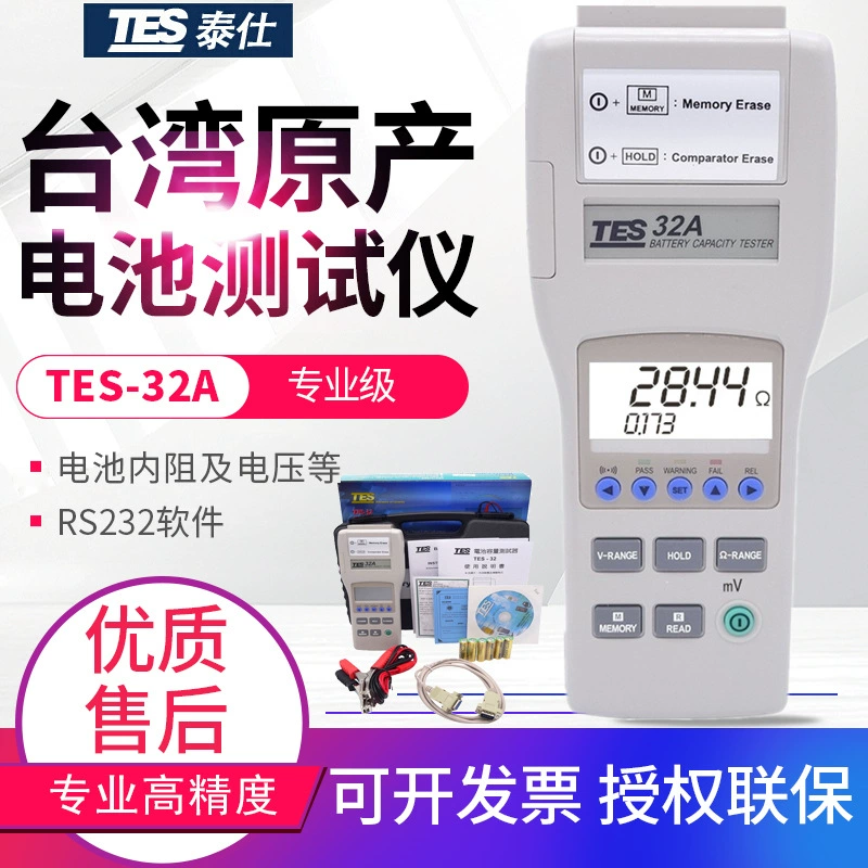 Тайваньский тестер батарей Taishi TES-32A Высокоточный прибор для определения сопротивления литиевой батареи