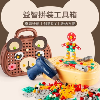 跨境儿童拼装拧螺丝箱玩具仿真维修diy工具箱电动钻过家家益智
