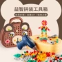 拼装儿童仿真跨境工具箱