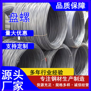 ML25Mn���䓈A� ML25Mn��煱P�lSWRM8��̼䓱P�l���ļӹ�����