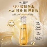 林清轩 Горный чай, омолаживающая эссенция, против морщин, 120 мл