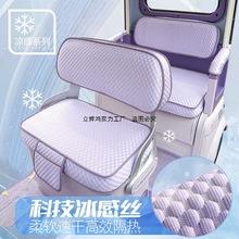 金彭SU7卫士豆奇爱玛乐驰CA500电动三轮车全包座套垫夏季四季通用
