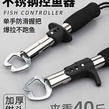 不銹鋼控魚器 控大物路亞鉗夾魚鉗40斤多功能加厚路亞鉗取鈎套裝