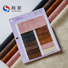 现货批发双色复古柔软垂感半pu 针织拉毛底男女服装童装皮革面料