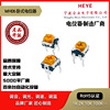 Heye adjustable resistor 1k directly inserted horizontal 102 yellow fine -tuning potentiometer current controller current controller