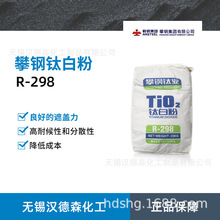 ���lR298��tʯ��⁰׷� �Ĵ����R-298⁰׷� ���턩