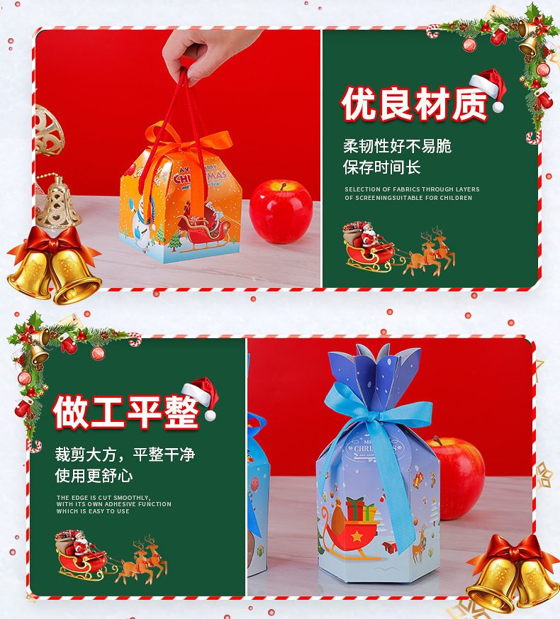 【现货包邮】圣诞苹果盒平安夜包装盒圣诞节礼品纸盒平安果创意盒详情8