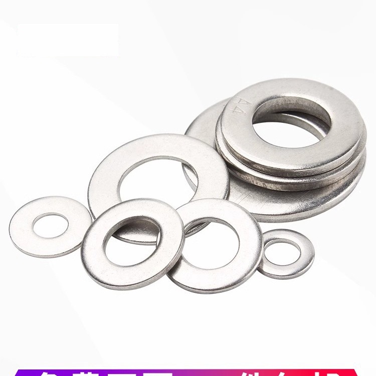 304不锈钢平垫片 圆形金属垫圈加大加厚螺丝平垫介子华司弹垫