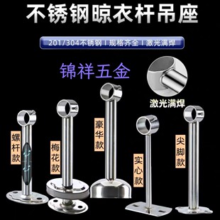 �羳���P����U���������̨�̶�ʽ���¼ܵ�Ͱ������U����