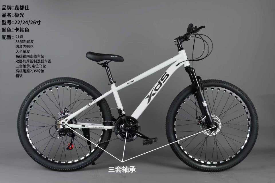 24 / 26 bicicletas de montaña de alta calidad