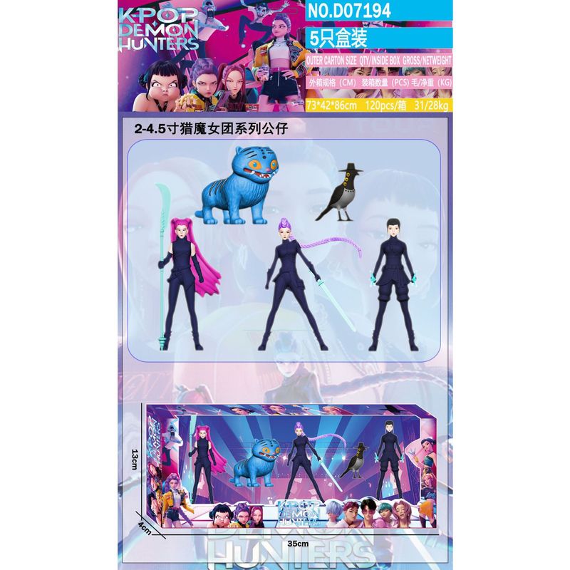 跨境新品k-pop猎魔女团老虎明星手办公仔游戏周边玩偶模型摆件|undefined