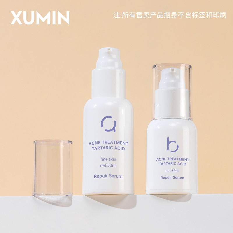 Botella de vacío de cosméticos 30ml botella de crema de ojos transfronteriza 50ml botella de bomba de presión de emulsión