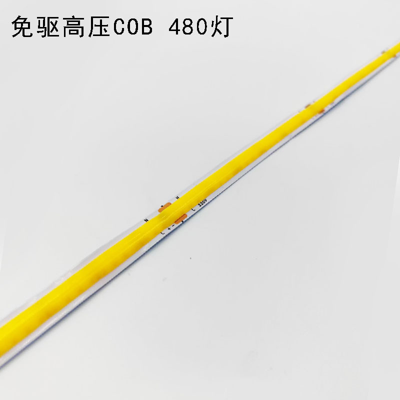 480灯双排高压免驱动灯带220V 110V客厅吊顶线性COB灯带灯条|undefined
