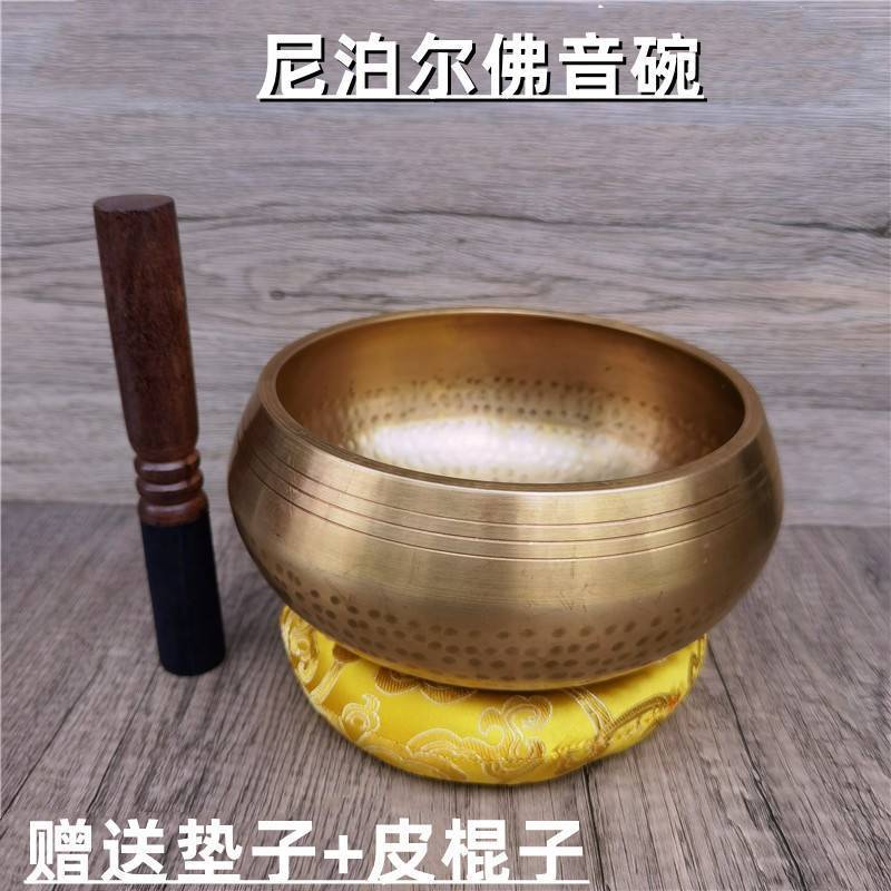 尼泊爾手工銅磬瑜伽冥想音療佛音缽碗靜心減壓采耳梵音缽盂頌缽碗
