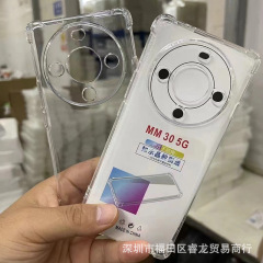 華為を適用して70x携帯ケースMATE70RS保護カバーソフトケース透明エアバッグ転倒防止カバーゴムカバーを楽しむ