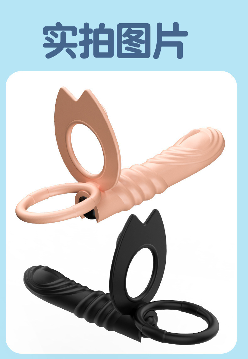 Vibrating Couples Ring in Silicone, Electric Dual-Dragon Design, Adult Wearable Toy — detail image 12