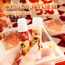 ��ͨ���w�z��W���ֹ�diy�z�����~���ø�ճ��9gճ���zˮ�W���ľ�