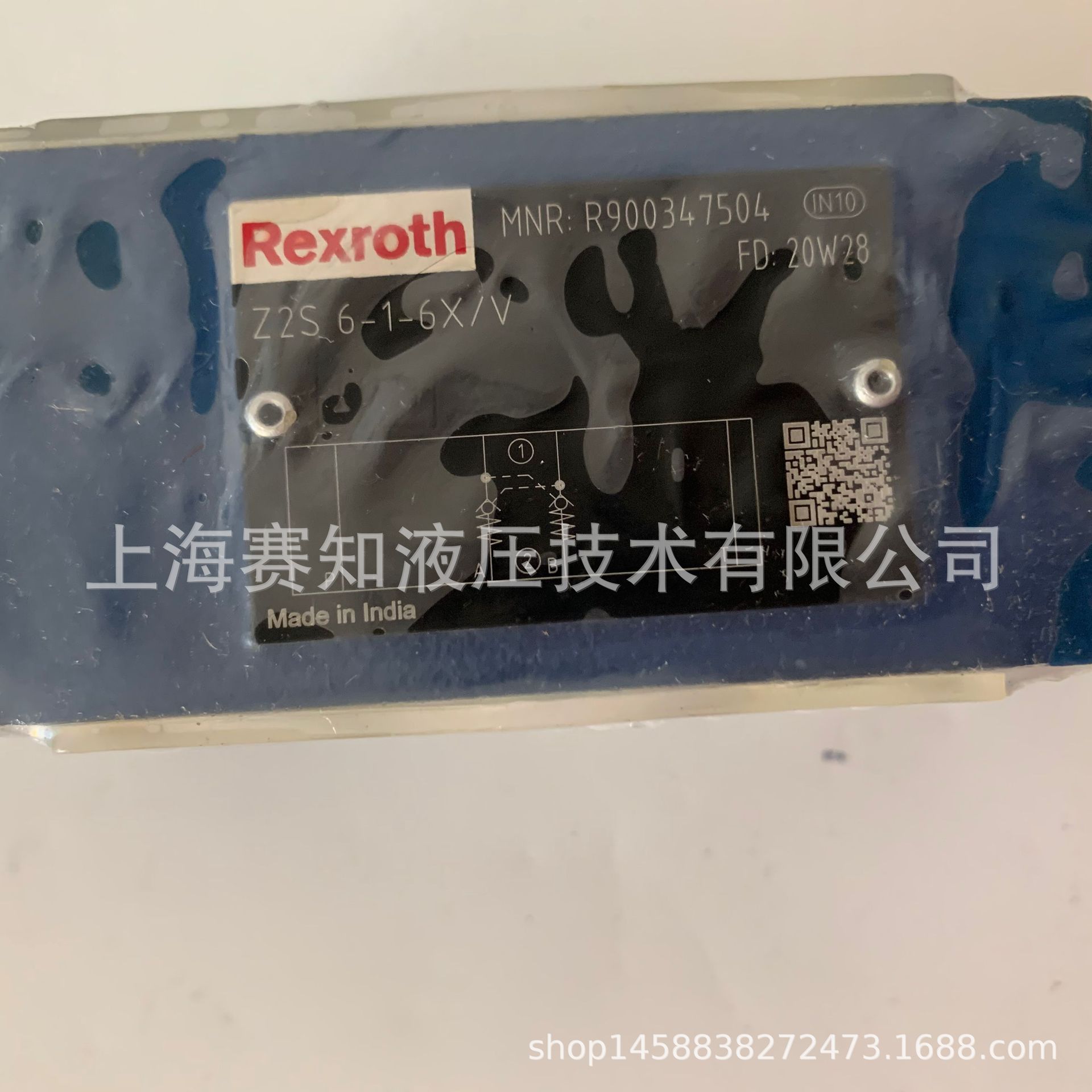 Z2S6-1-6X/V R900347504 Z2S 6-1-6X/V 力士乐 原装正品 Rexroth