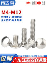 304���P䓰�A�^�R܇�ݽz���i��˨���^؛�ܙC���M4M5M6M8M10/M12