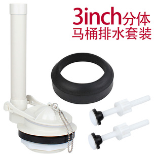 3inch�RͰ��ˮ�y���w��������ڏ����wֹˮ�ܷ�Ȧˮ��̶��ݽz3��