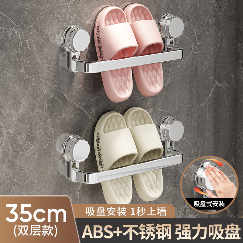 吸盤穴なし防水壁掛け式スリッパ置物浴室トイレスペース収納スリッパラック|undefined