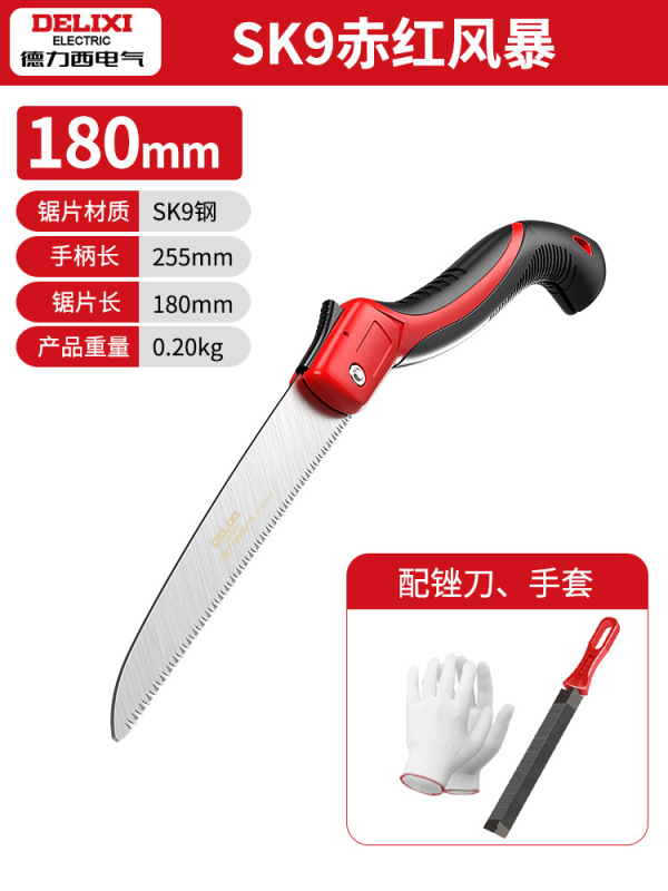 徳力西電気ハンド鋸木工鋸家庭用小型ハンド鋸木鋸神器折り畳み鋸|undefined
