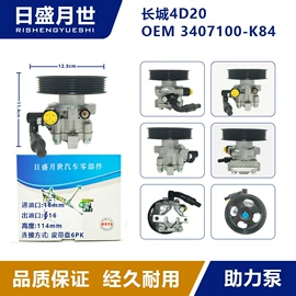 助力器/泵;转向机总成;转向机