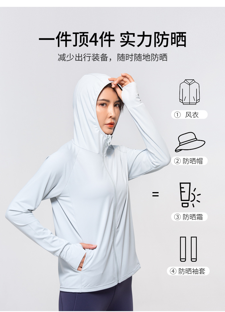 防晒衣-两个码_07.jpg