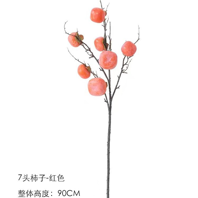 带霜仿真柿子果实树枝柿柿如意 秋季新款客厅装饰乔迁中式摆件|undefined