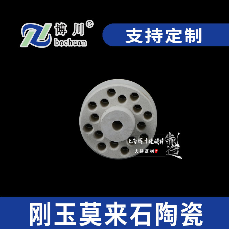 ӦĪʯմ֧ մ ¸մɵ