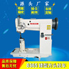 厂家批发8365矮型方头柱车  电脑工业缝纫机 马靴皮革方头柱车|ru