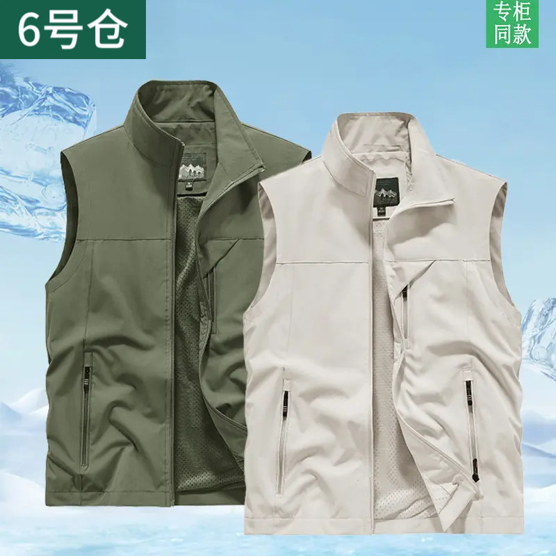 Spring and Autumn New Style Men's Thin Vest with Stand Collar, Men's Outdoor Vest, Loose, Breathable, Quick-Drying Jacket Spring and Autumn New Style Men's Thin Vest with Stand Collar, Men's Outdoor Vest, Loose, Breathable, Quick-Drying Jacket