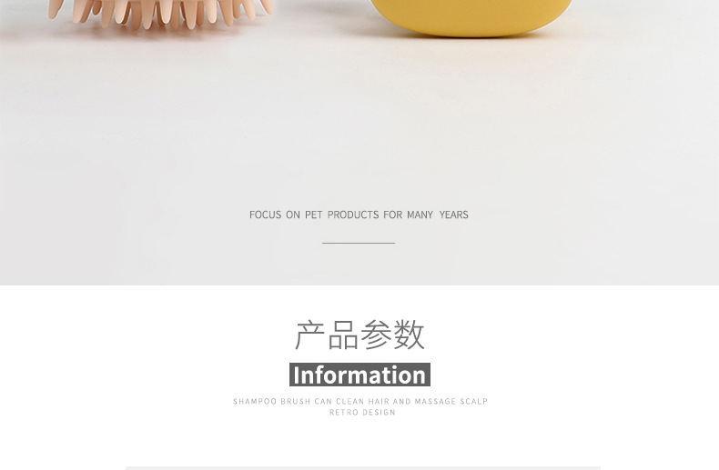 宠物洗澡刷-详情_02.jpg