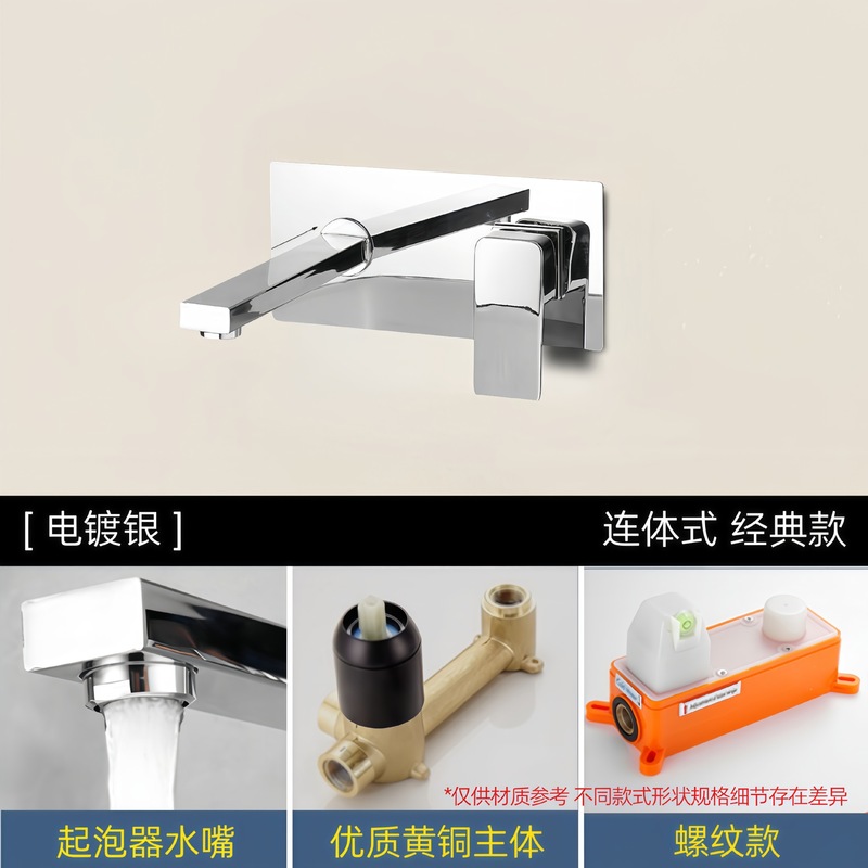 酒店暗装入墙式面盆水龙头民宿预埋式冷热出水嵌入式洗脸台盆龙头|undefined