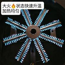 八爪炉头 商用燃气煎饼机专用八爪炉头 节能燃气八爪炉具炉灶