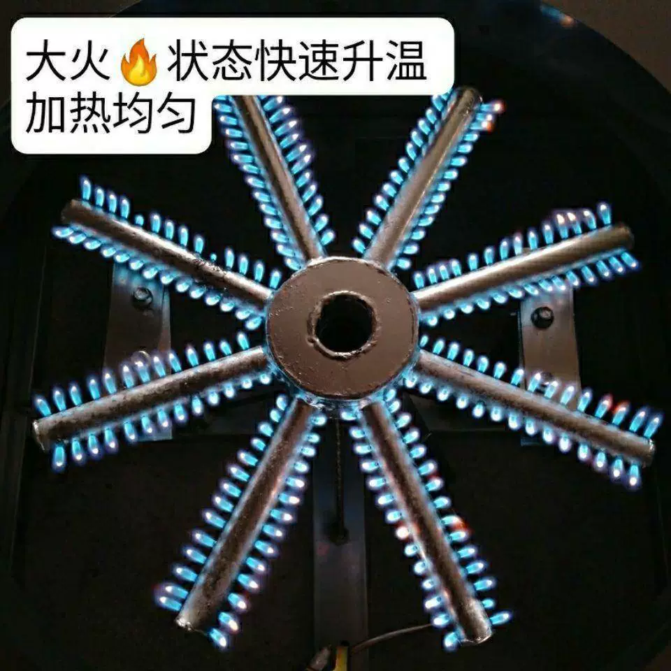 Восьмилапая горелка для коммерческой газовой блинной машины, энергосберегающая газовая восьмилапая горелка.