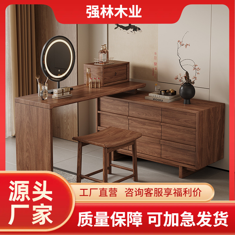 Song-Style Aesthetic Black Walnut Solid Wood Dressing Table and Cupboard Integrated Bedroom Light Luxury Storage Cabinet with Makeup Mirror Makeup Table