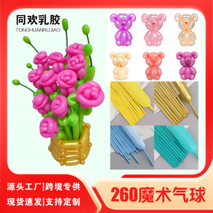 ħ�g������ins260�W�t���ͻ����b����Ո������÷Շ���diy����
