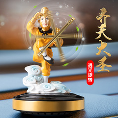 Solar-powered car air freshener Sun Wukong car air freshener interior decoration car decoration deodorizer high-end lasting fragrance