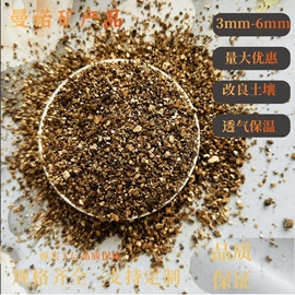 蛭石;其他非金属;珍珠岩